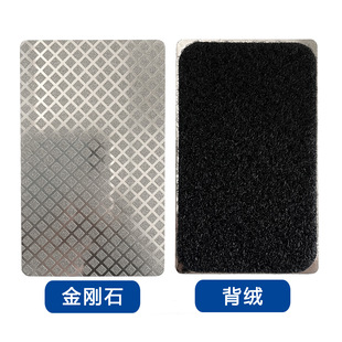 Factory Direct Supply Pure Diamond Hand Wipe Square Emery Grinding Block Stone Grinding and Polishing Replacement Grinding Plate Grinding Stone