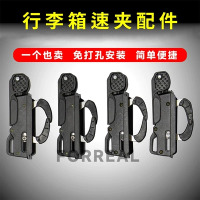 General Motors Roof Luggage Rack Adjustable Quick-Release Clamp Quick-Installation Fastener Roof Rack (Luggage Rack)