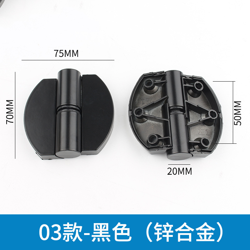 03 black-right opening [thick alloy] single price