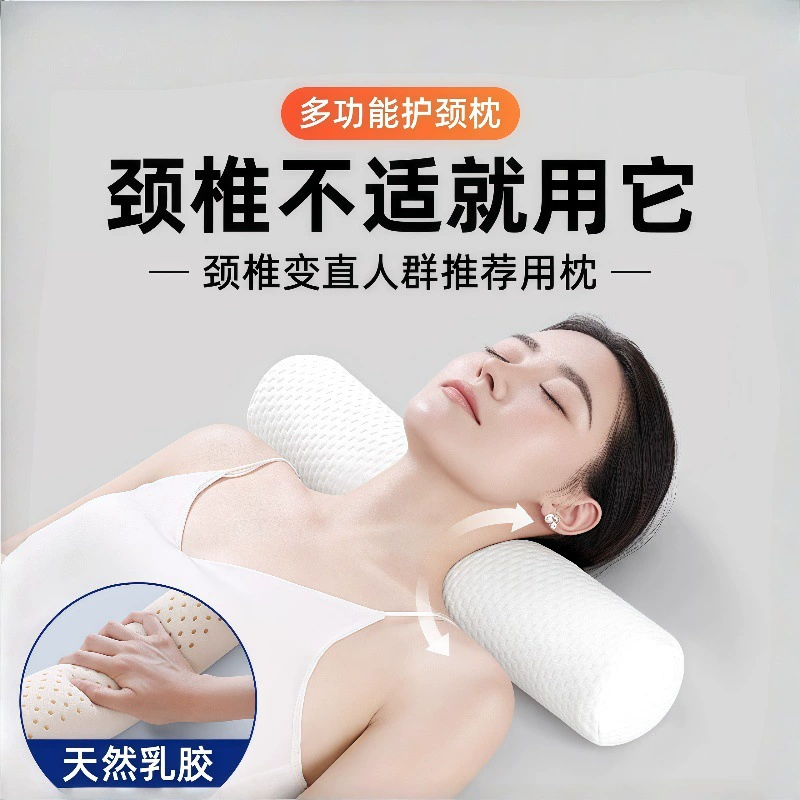 Тайская латексная шейная подушка выпрямляет лук