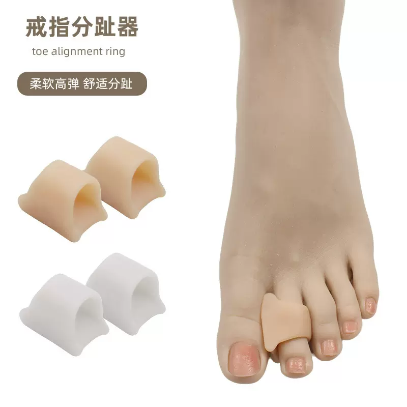 男女款拇指外翻脚趾纠正矫形器日夜可用防磨防痛脚趾分离矫正器