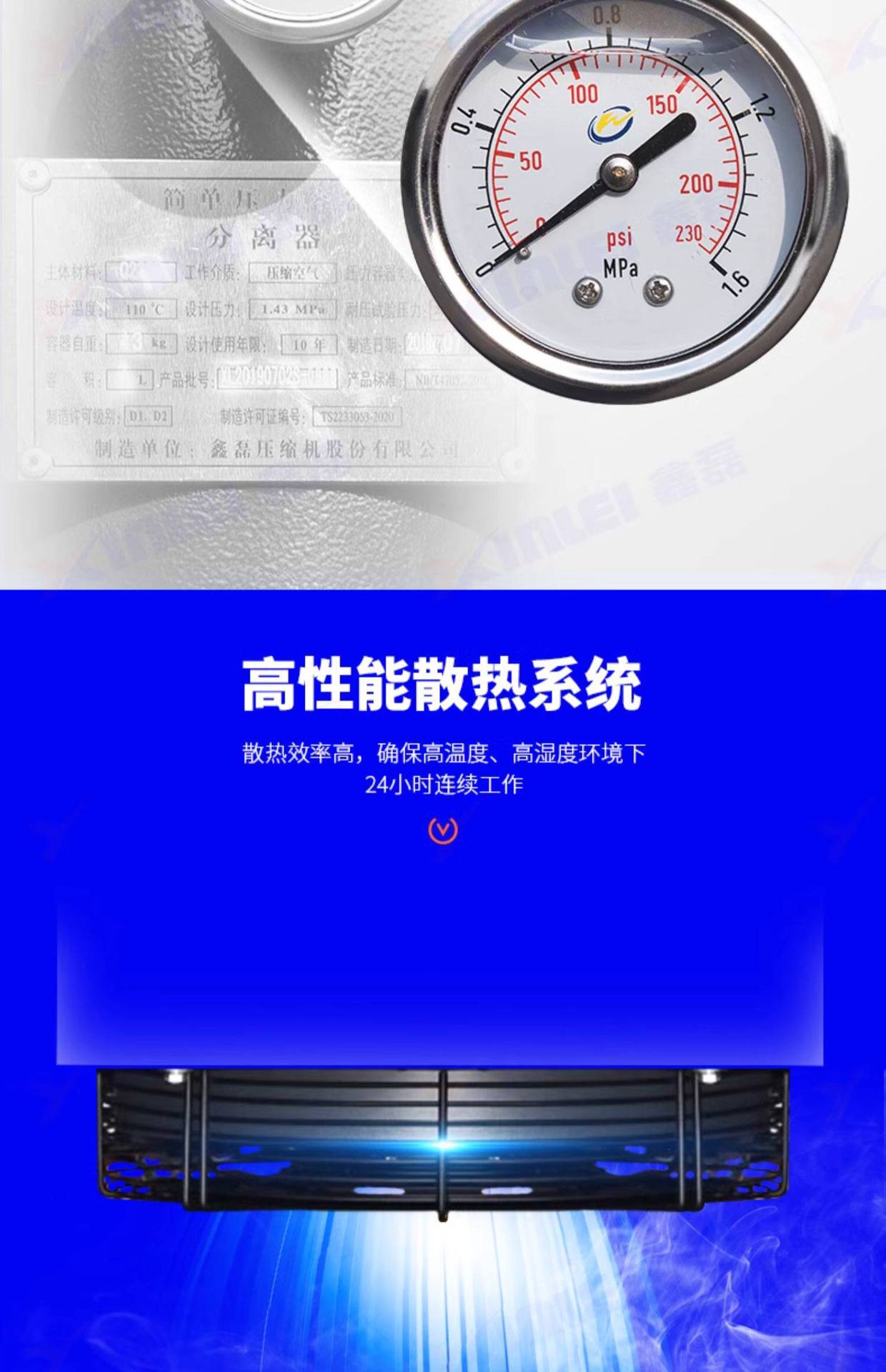 Xinlei Permanent Magnet Variable Frequency Screw Air Compressor 7.5/15/22/37/75KW Industrial Grade Silent Oil-Free Air Pump