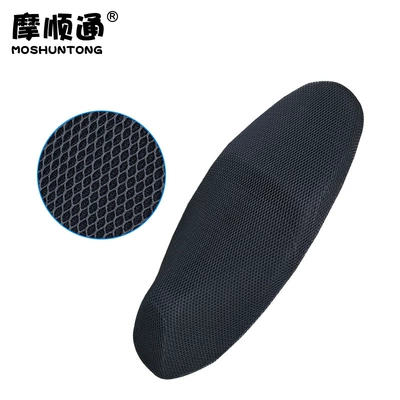 UHR150 Motorcycle Cushion Cover Leather: Motorcycle cushion - black-mesh