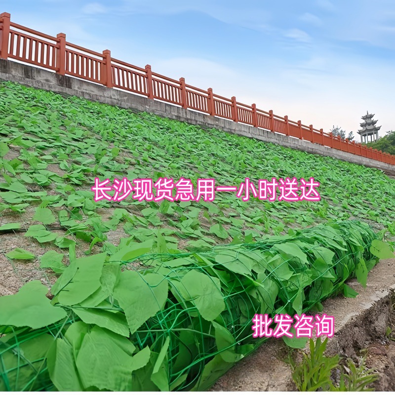 树叶遮挡网长沙仿真绿植装饰墙 山体覆盖树叶铁丝网 绿叶网