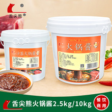 ��ӛ�������^���ǻ���uͰ�b �����ɳ���u���� ����ţ����պ��