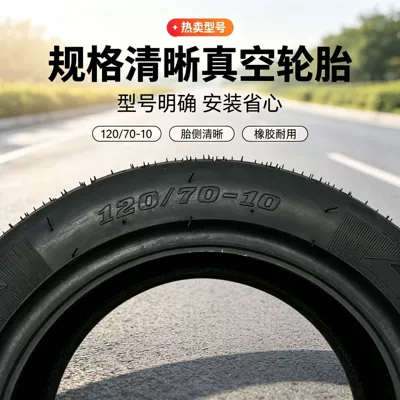 wear-resistant thickened eight-layer steel – Elektrikli avtomobil şinləri