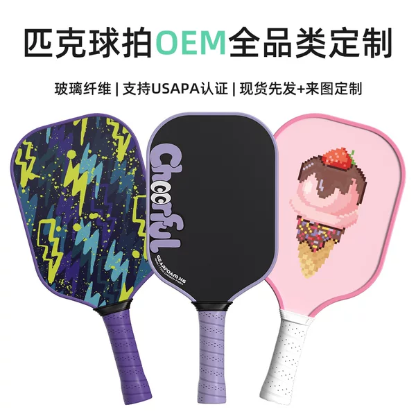 Source factory wholesale in stock of fiberglass pickleball rackets for beginners, competition-grade pickleball paddles