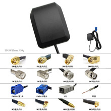SMA/FAKRA-C/GT5-1S/MCX/MMCX�ӿ�GPS�쾀1575.42MHz܇�d��λ�쾀