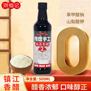���aӛ����ꐂ��y�ֹ�悽����500mlƿ�b�̑B�l��ꐴ��ϼ������l