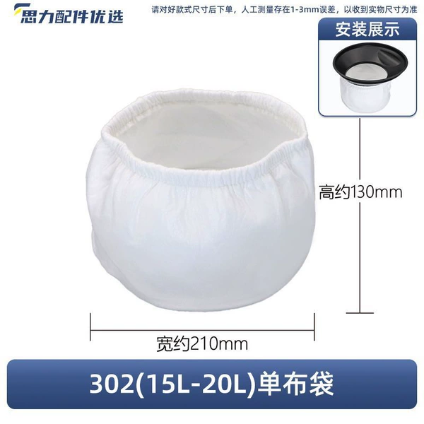 Geno 302 (single dust bag)