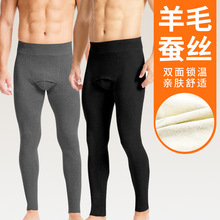 男士保暖裤双面磨绒加绒加厚秋裤免穿内裤抗菌打底裤棉毛裤线裤子
