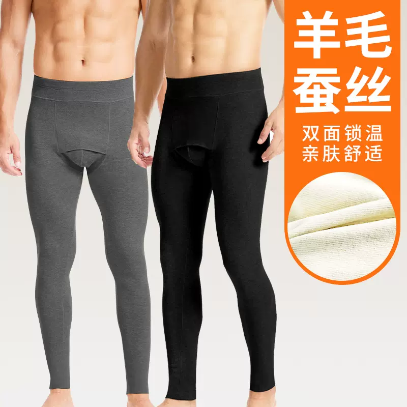 男士保暖裤双面磨绒加绒加厚秋裤免穿内裤抗菌打底裤棉毛裤线裤子