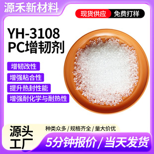 PC���g�� PC�͑����_�ф� PC���w�������g�� YH-3108