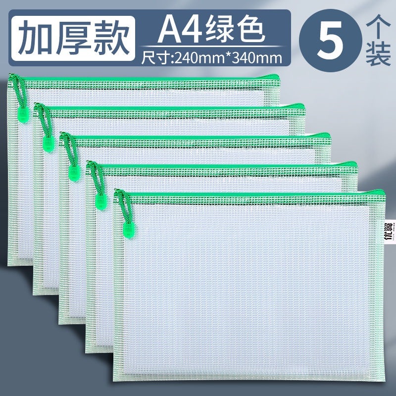 厚みのあるA4ファイルバッグマカロンカラー透明ファイル収納袋学生試験バッグブックハンドリング宿題本分類|undefined
