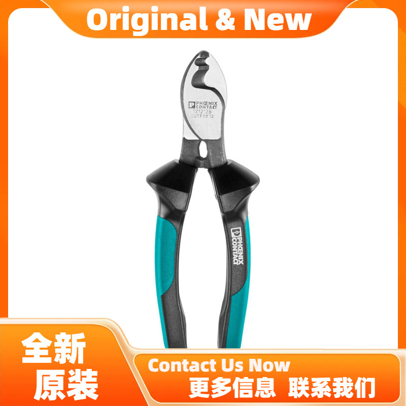 菲尼克斯电缆切割工具CUTFOX 12 - 1212128原装