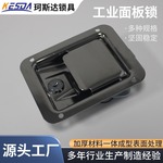 MS866-1P三点联动锁防爆柜门锁安全柜工具箱重工程货车特种车辆