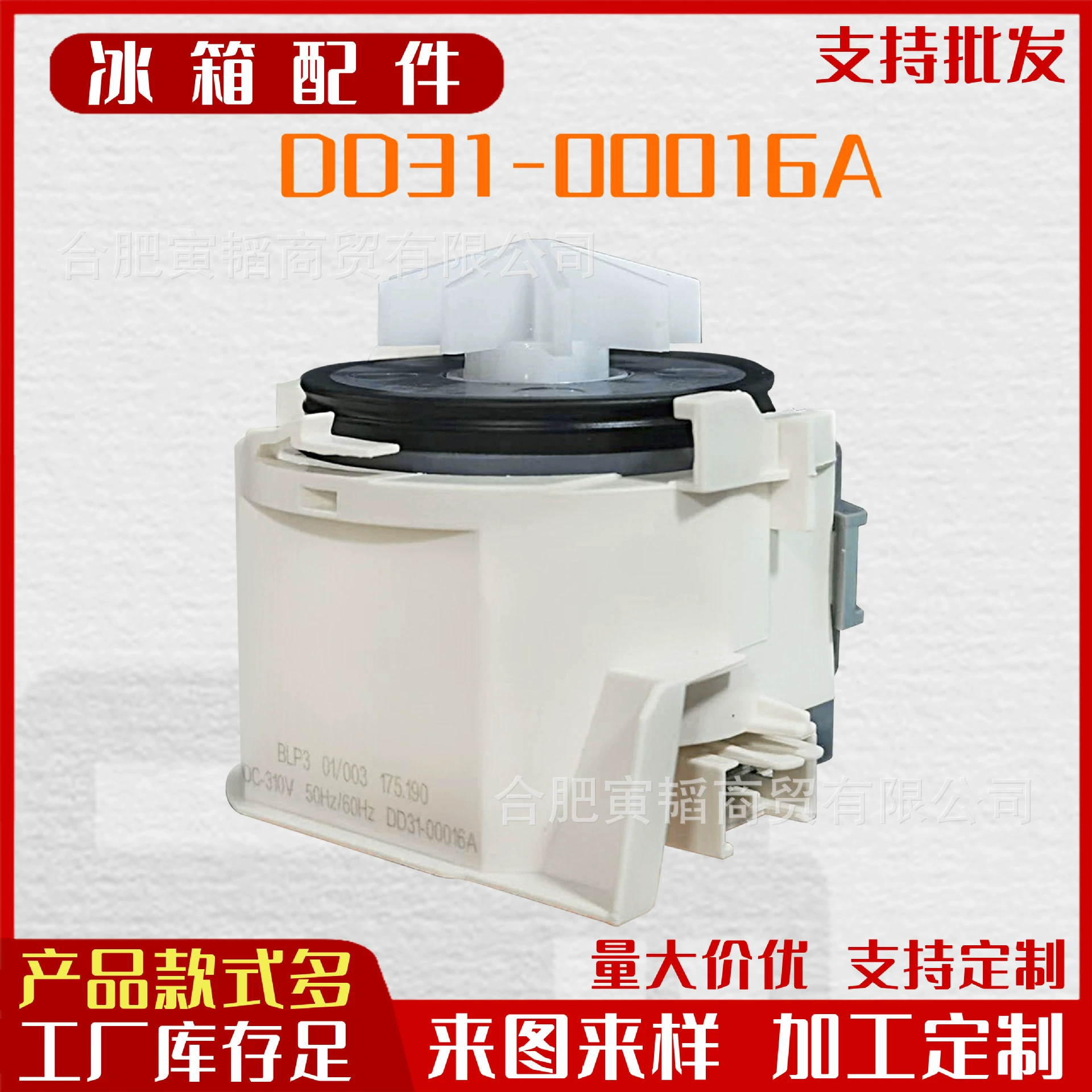 Compatible accessories, 00016A, wholesale, (Cross-border trading)
