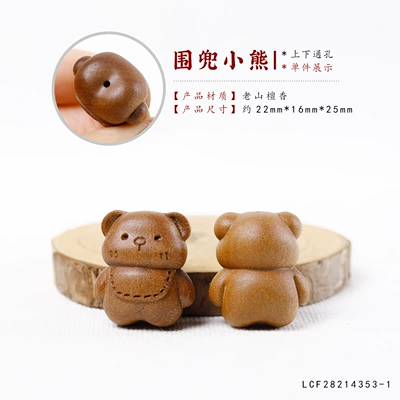 Zərgərlik ara hissələri – DIY Bracelet Spacer Beads - laoshan-sandalwood-bib-bear