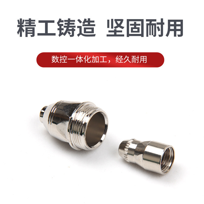 Plasma cutting torch accessories P80 thickened electrode nozzle…