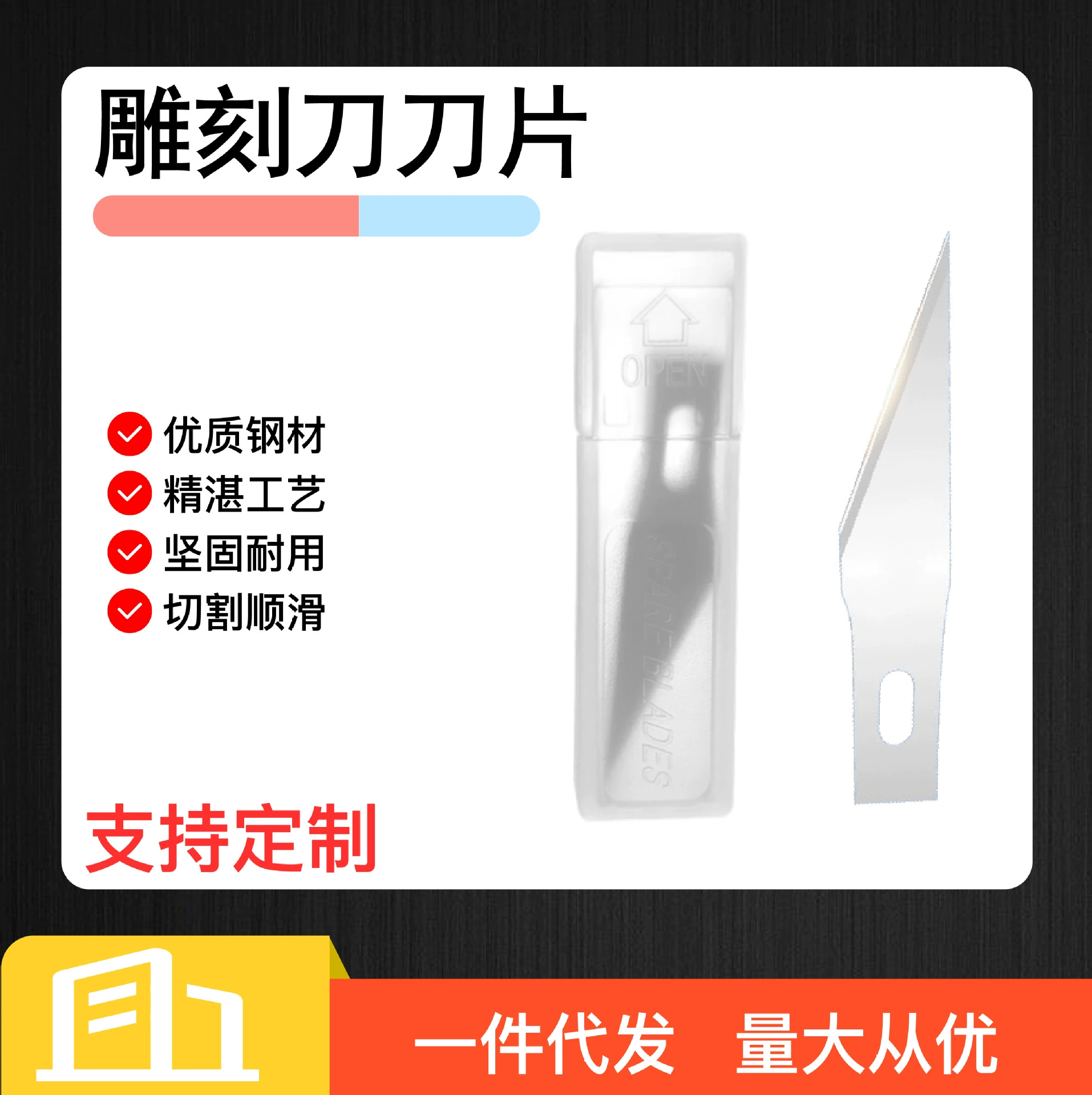 № 11 Резное лезвие Нож для карандашей Режущее лезвие Бумажная пленка для мобильного телефона Сменное лезвие для резьбы Ручной счет Резиновые штампы Нож для резьбы