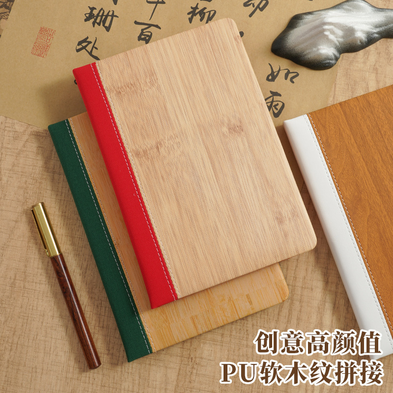 Cuaderno de madera imitación simple a5 libro de alto valor de pu material simple productos básicos libros de mano papelería transfronteriza al por mayor