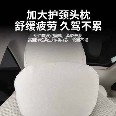 Zhijie R7/S7 Headrest Car Seat – Headrest
