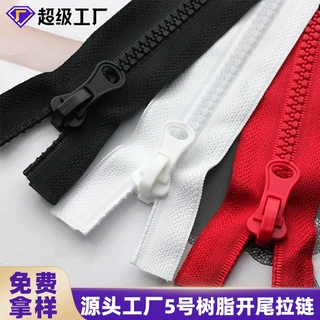 源头工厂定制5号开尾树脂拉链 服装外套羽绒服箱包开尾塑料拉链