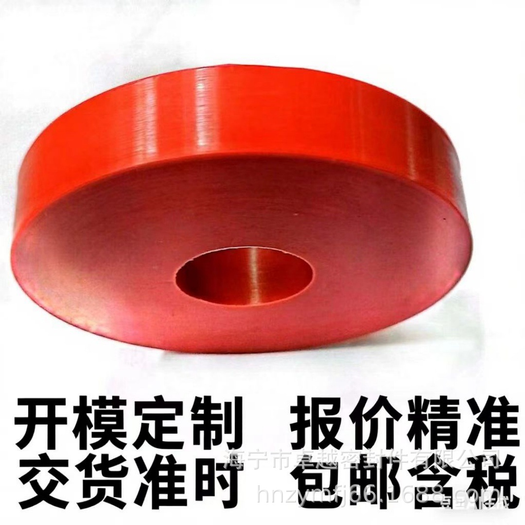 定制电磁阀聚氨酯胶套弹性橡减震胶套PU筒护套盖帽防尘水塞找货源
