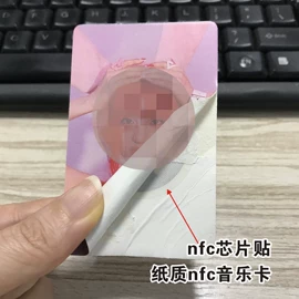 其他智能卡;塑料印刷;IC卡