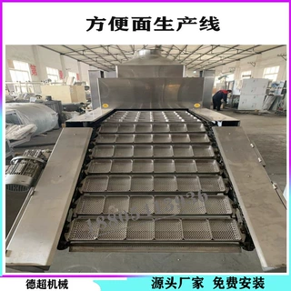7油炸方便面加工机器