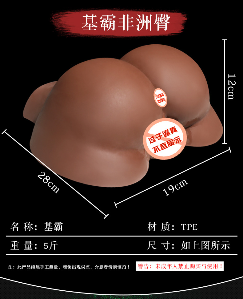 Male Masturbator with Realistic Buttocks Design, TPE Material, Manual Use, Flesh Tone — detail image 31