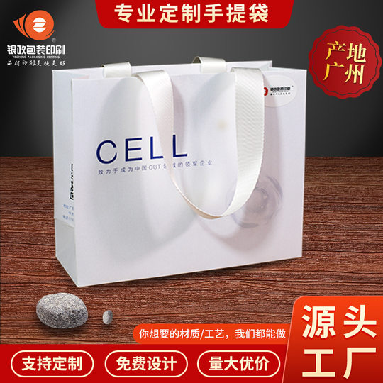 Customized Gift Bags, Advertising Packaging Bags, Logo Printing, Shopping Clothing Corporate Paper Bags, White Card Handbags, Customization