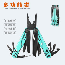定制鸿丰跨境多功能钳户外小刀折叠钳应急刀便携多用组合扳手工具