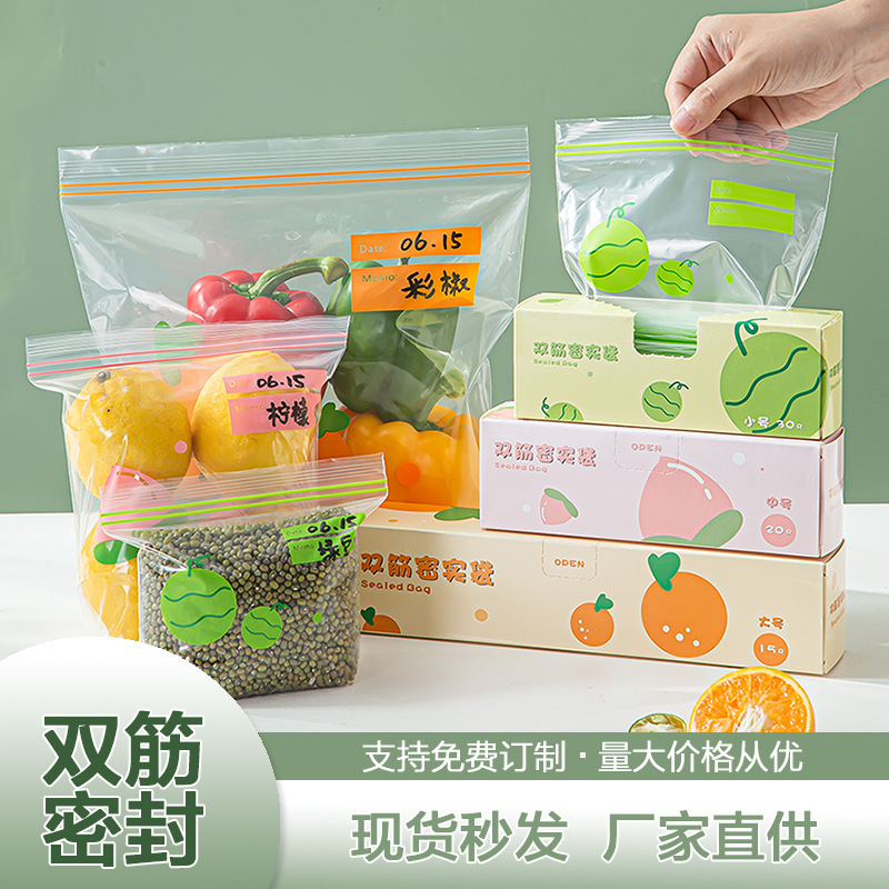 Food-Grade Special Sealing Bags, Thickened Household Refrigerator Storage Bags, Fresh-Keeping Refrigeration Bags, Food Bags, Household Food-Grade
