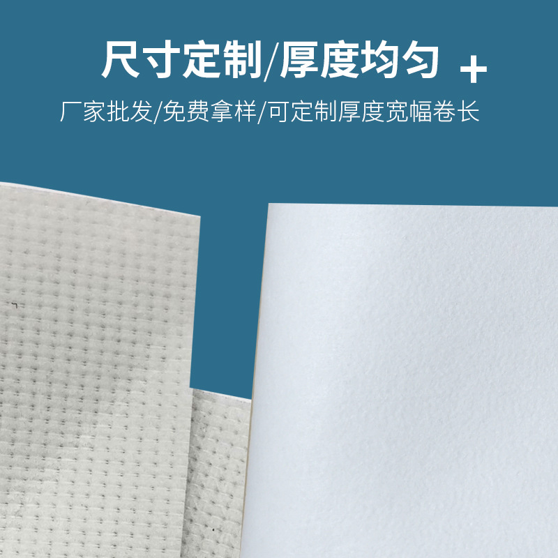 针刺无纺布舒适耐用透气鞋材复合无纺布鞋子用辅料针刺缝边无纺布