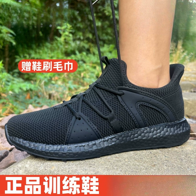 Летняя пожарная тренировочная обувь сверхлегкая, мягкая подошва, износостойкая, нескользящая и дышащая