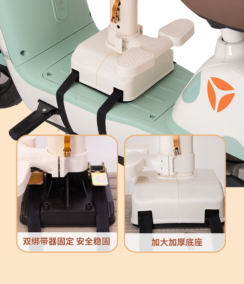 Suitable for Electric Vehicle Child Seat Front Baby Battery Car Baby Seat Motorcycle Child Yadi