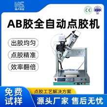 三軸點膠機桌面式膠槍自動滴膠機300ML熱熔膠AB膠uv膠全自動點膠