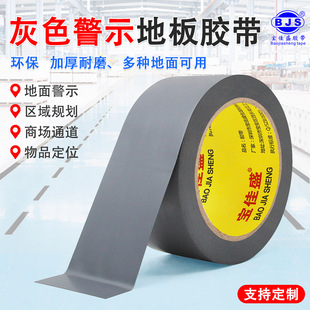 ��ɫ��ʾ�z��PVC�^����ˮ���늾��ڱα��o܇�g�ذ廮�ֲ����z��