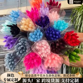 鲜花花艺制品;永生花;干花