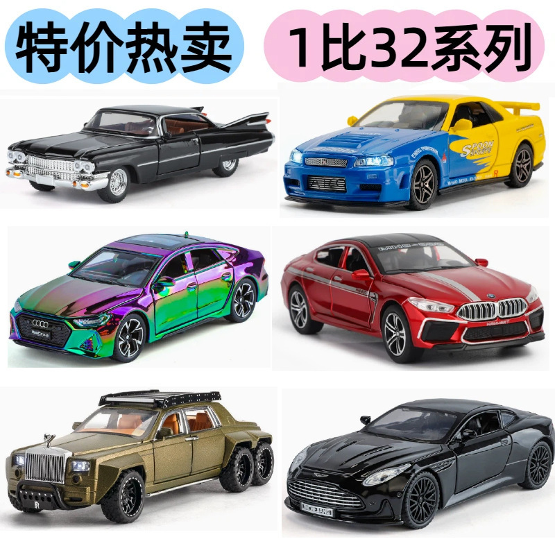 【Special Offer】1:32 Scale Colorful Gold Car Model from the Meitianying Series, Bugatti Flying Fire Meteor Big Bull Car Model Display Piece 【Special Offer】1:32 Scale Colorful Gold Car Model from the Meitianying Series, Bugatti Flying Fire Meteor Big Bull Car Model Display Piece