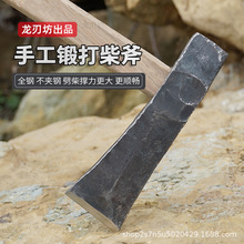 户外全钢锻打超重加长开山劈柴伐木斧家用砍柴砍树手工大斧头精钢