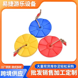 秋千;组合滑梯;儿童自行车