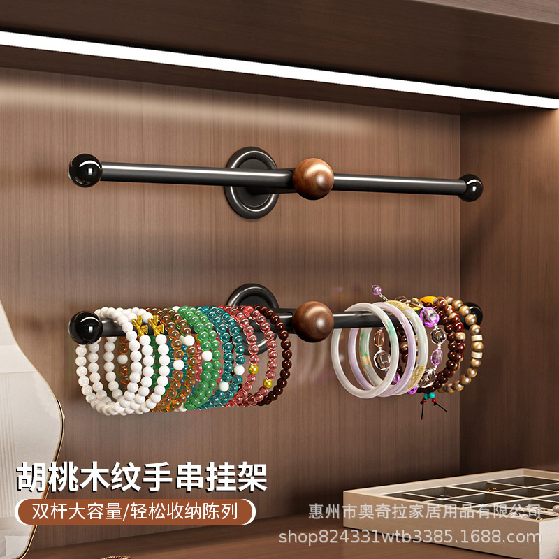 手串展示架文玩串珠专用首饰品挂架大容量壁挂手镯水晶手链收纳架|undefined