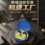 盒装防护降噪隔音耳塞