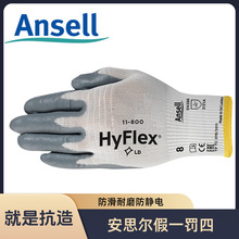 ��˼��11-800ͨ�����׼Ӻ�ڱ���ĥ��������T���������o�����