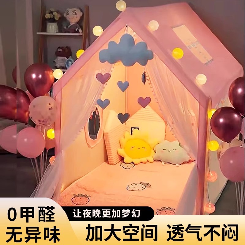Tienda de campaña para niños, hogar interior, niña, princesa, casa de juegos, casa de niños, casa de muñecas, castillo, bebé, habitación para padres e hijos