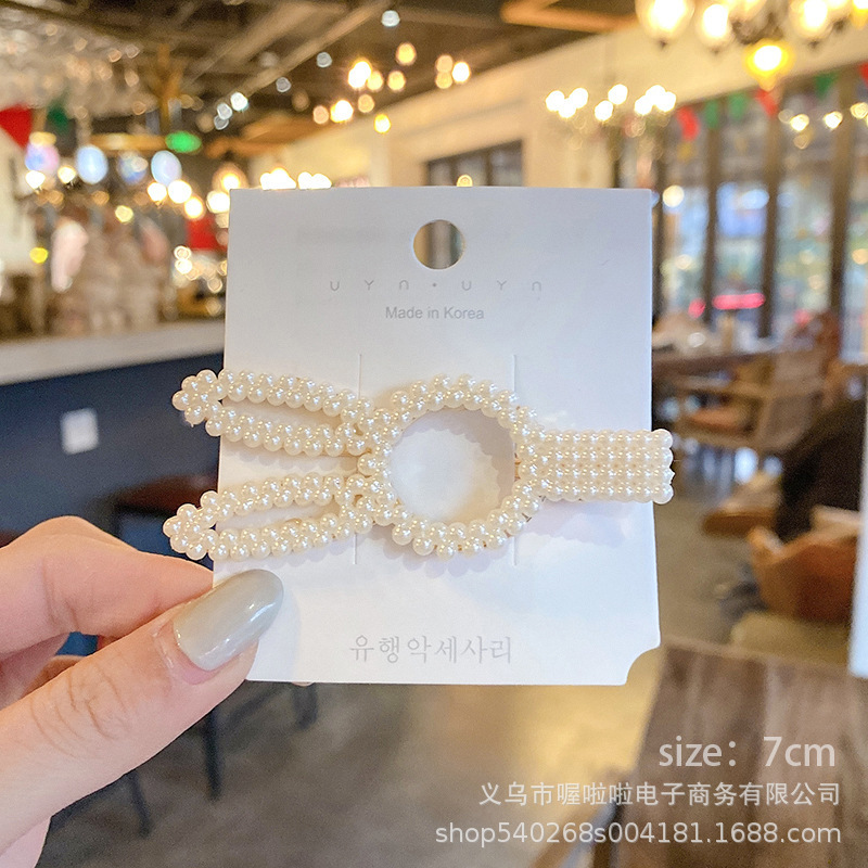 Pasador de pelo de perlas de alta gama estilo francés para mujer, clip para flequillo lateral, elegante clip para el pelo de la frente, accesorio para el pelo tipo pico de pato.