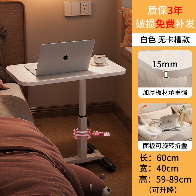 Mesa de noche, cama extraíble, mesa pequeña para computadora, escritorio de estudio de elevación de dormitorio, mesa plegable para computadora portátil para el hogar