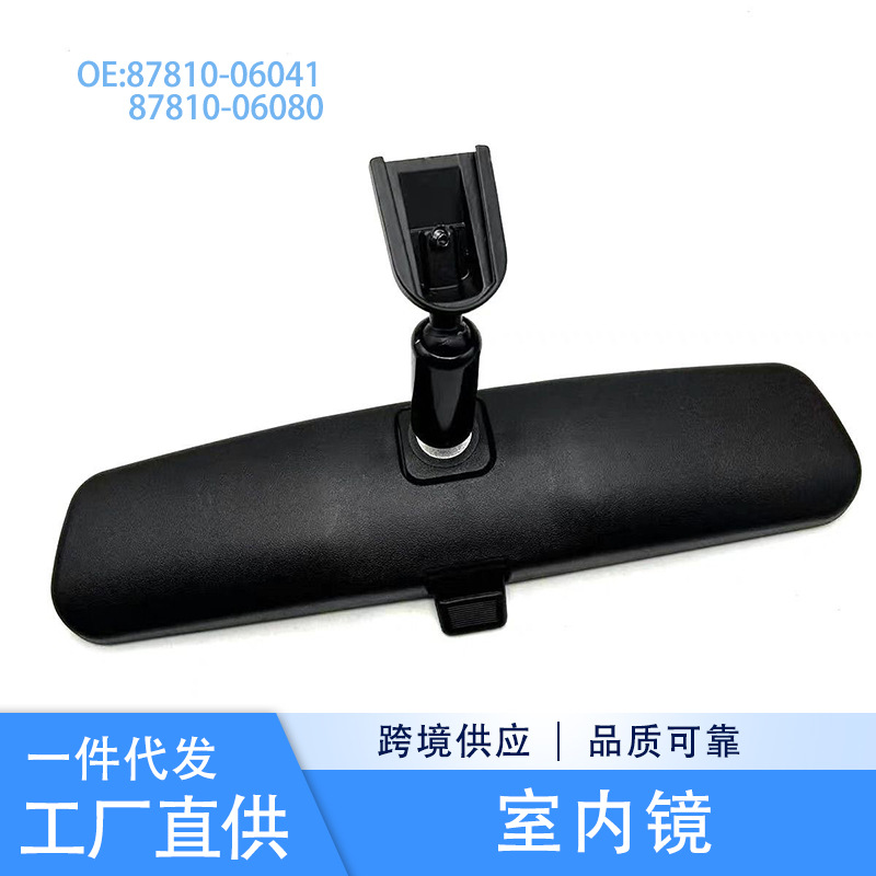 87810-06041 is suitable for the interior rearview mirror of Toyota Corolla, Camry, Revo, RAV4, and Vios